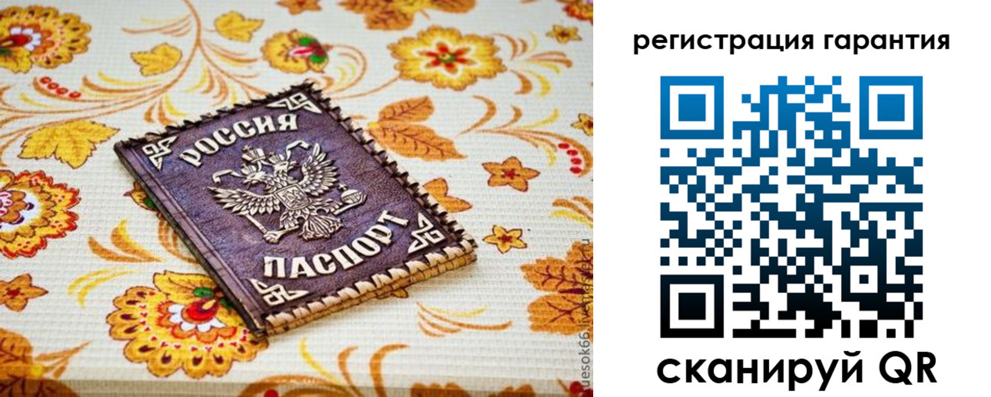 временная регистрация в квартире в Тосно